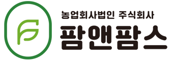 (주)팜앤팜스 LOGO